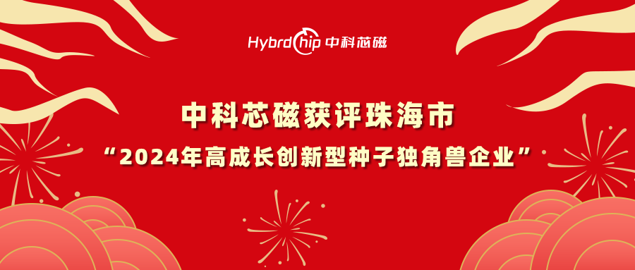 种子独角兽.png