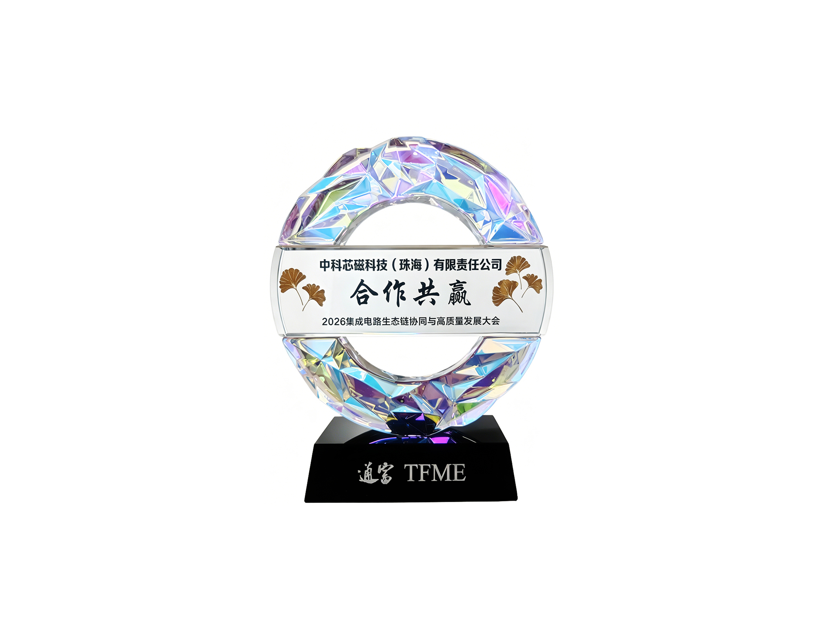 富通微.jpg